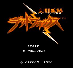 经典红白机fc FC游戏《人间兵器》 是一种游戏吧？电脑玩游戏，知道选关密码麻烦老师们指导一下怎么选关