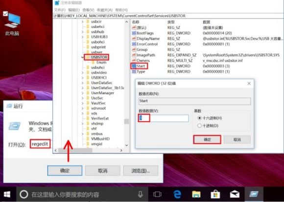 USB大容量存储设备怎样正常安装驱动？