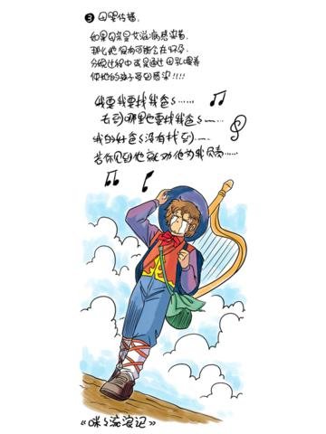 黑背糗事录的介绍