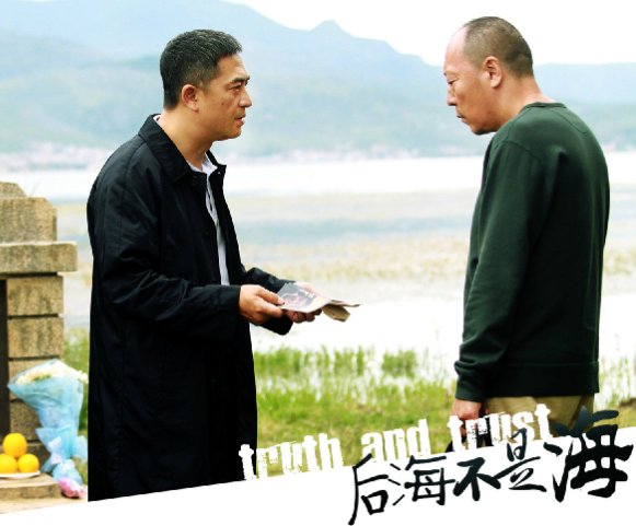 电视剧，后海不是海的大结局是什么