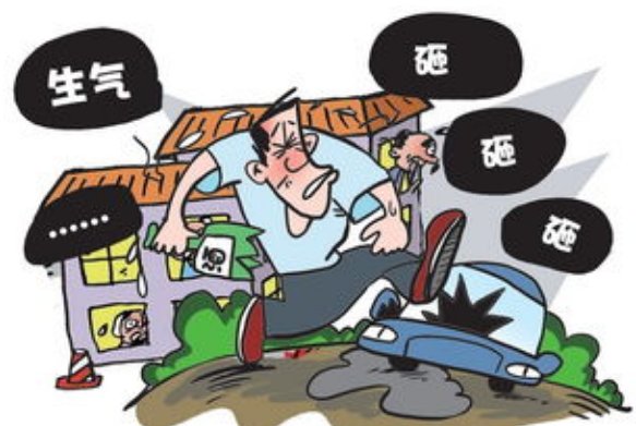 为了替母亲出气,保定两女子疯狂打砸超市,其行为在法律中如何定性?