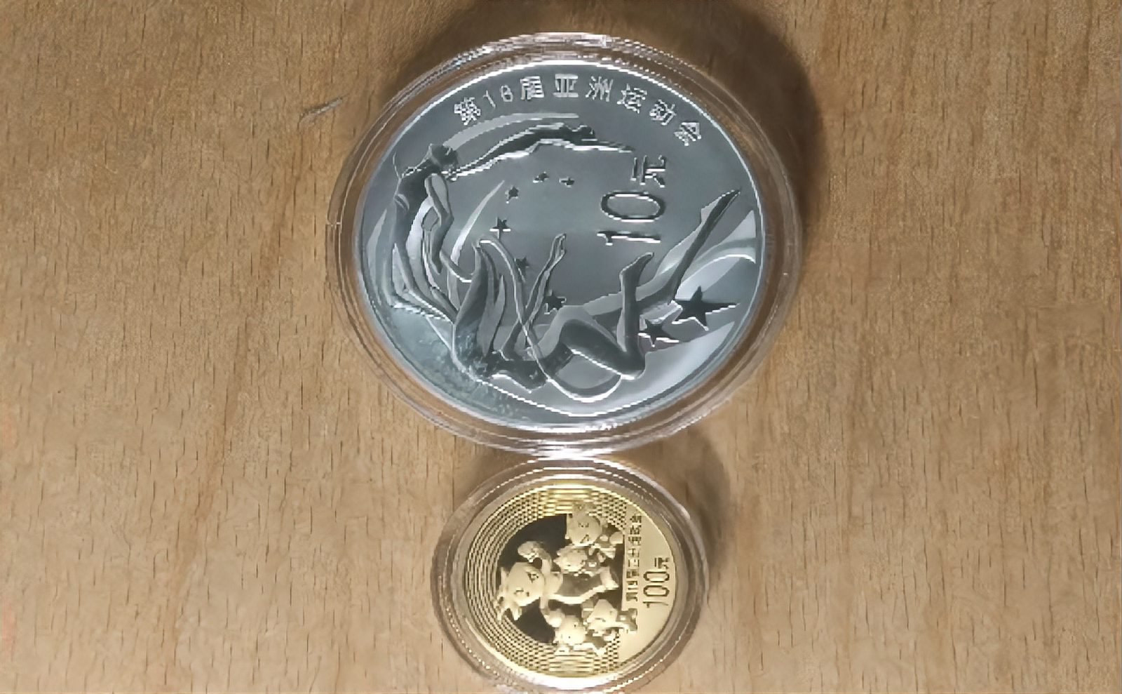 中国三次亚运会举办时间和地点