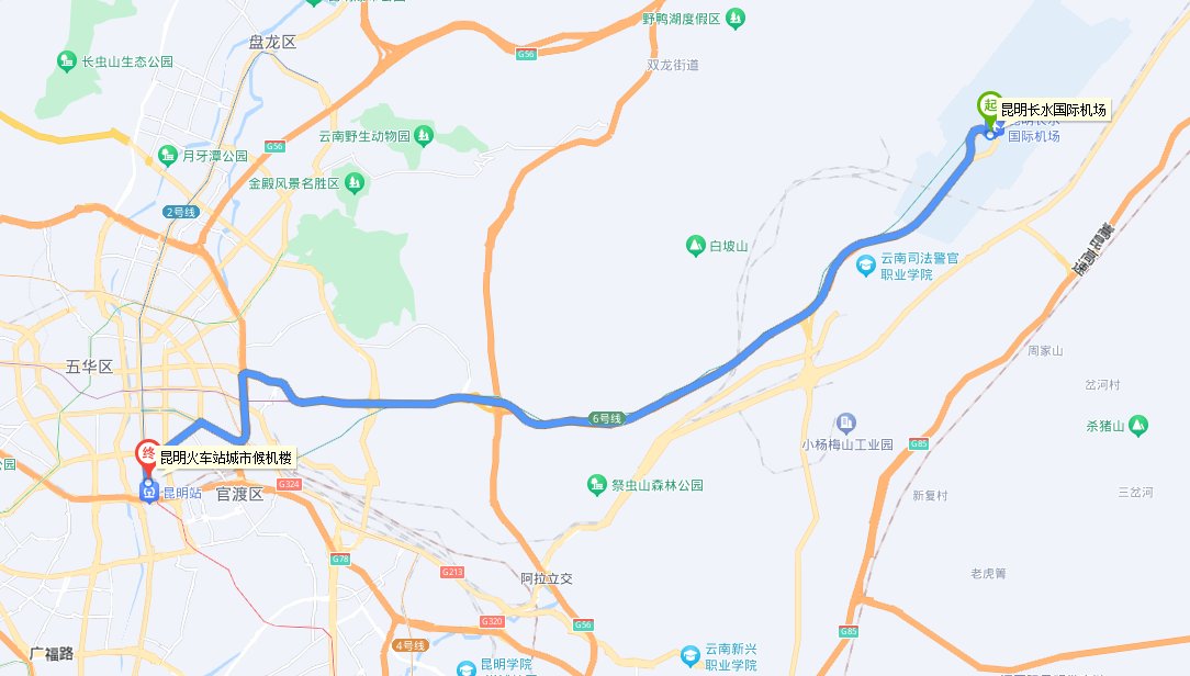 您好，请问一下，从长水机场到昆明火车站空港快线末班车是几点，谢谢