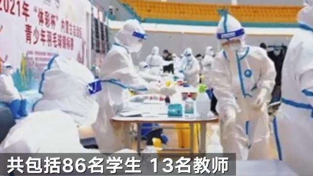 满洲里近百名师生相继确诊，此次疫情防控存在哪些纰漏？