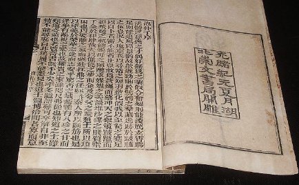 我命由我不由天的下一句是什么?