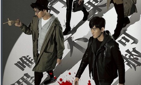 雨夜，一只蜈蚣从一个人体中钻出来，是真实的么？