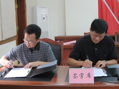 南京市义务教育学校绩效工资实施办法的退休人员计发生活补贴的办法