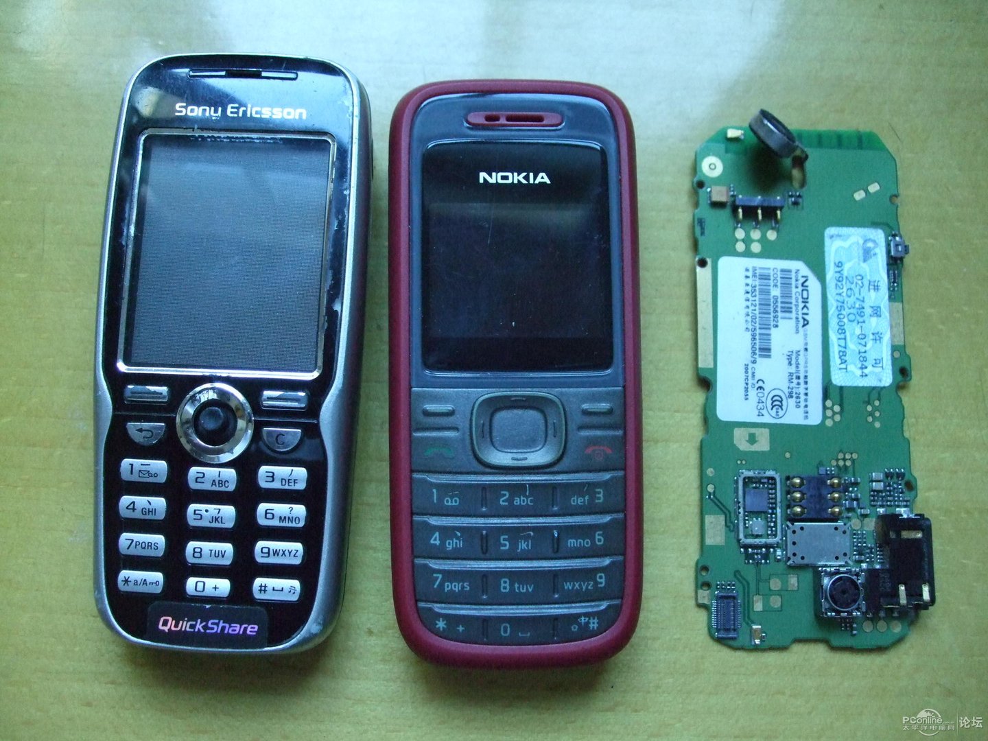 诺基亚2630c的介绍