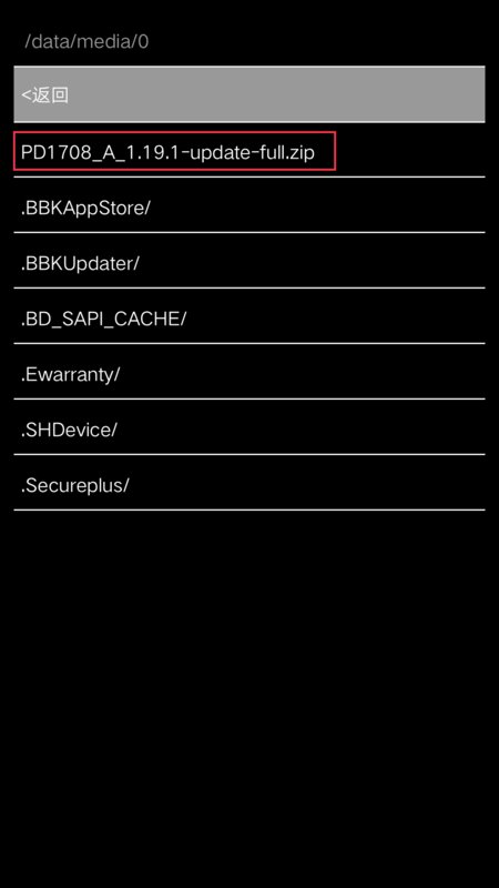 乐视pro3手机刷机教程？