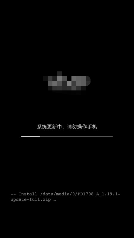 乐视pro3手机刷机教程？