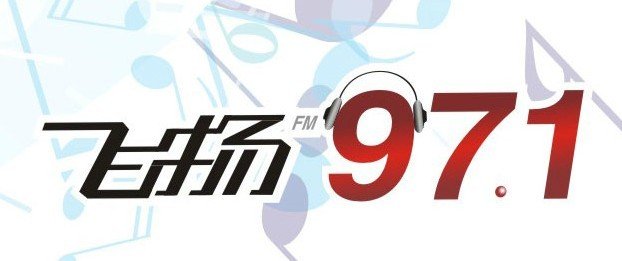 完美音乐电台的节目介绍