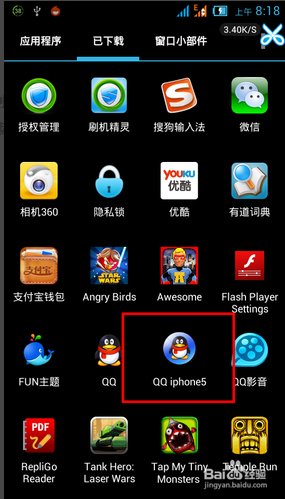 可不可以在安卓手机上下载iPhoneQQ，有没有那种软件