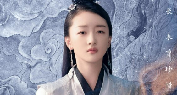 《千古玦尘》中后池的母亲是谁?