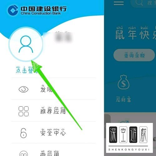 中国建设银行的银行卡怎么绑定自己的手机号
