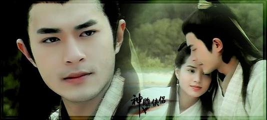 《神雕侠侣》古天乐版，讲述了一个什么故事？