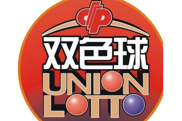 2022年98期双色球开奖结果