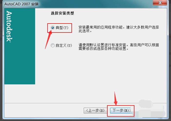 cad教程，资料，百度云资源