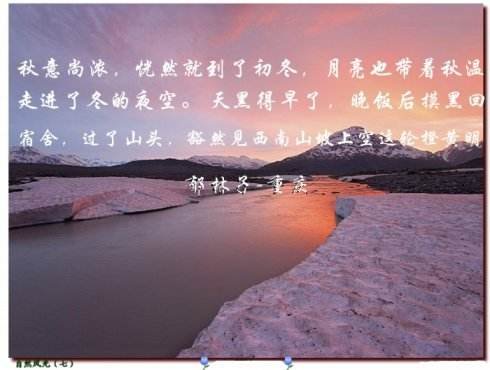 谁知道初冬月原文啊，要全的，知道的网友请帮帮我，急急急！！！！