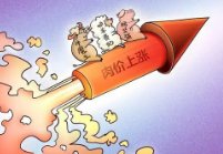 国家发改委称「今年后几月到明年一季度,国内物价水平可能比前几月略高一些」,是什么原因?