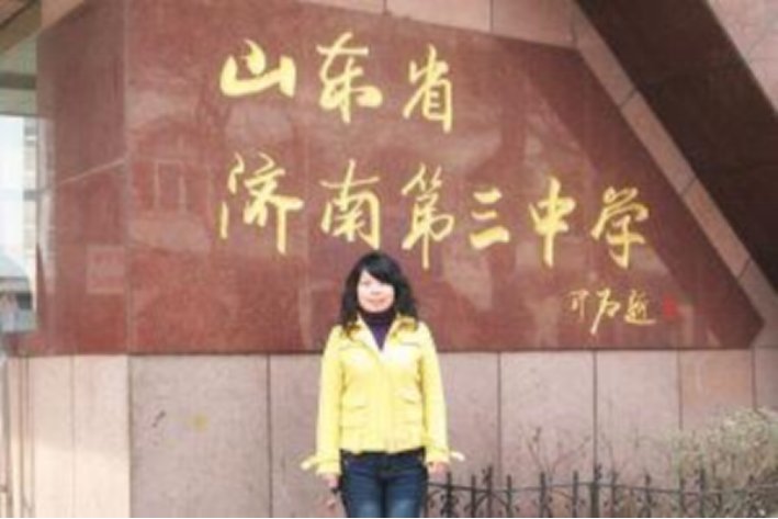 济南历城区最好的初中是哪个学校？