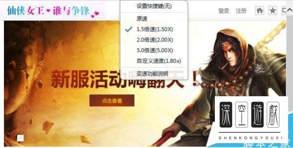 360游戏大厅怎么游戏加速 360游戏大厅网页游戏加速教程