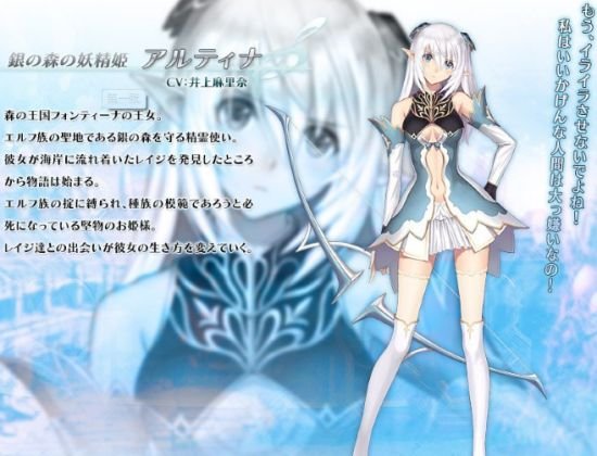 光明之刃X心的制作情报