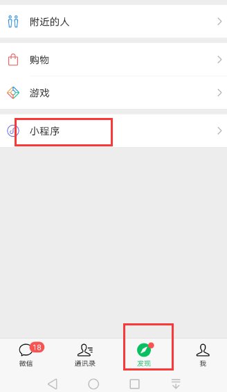 微信怎么打火星文？