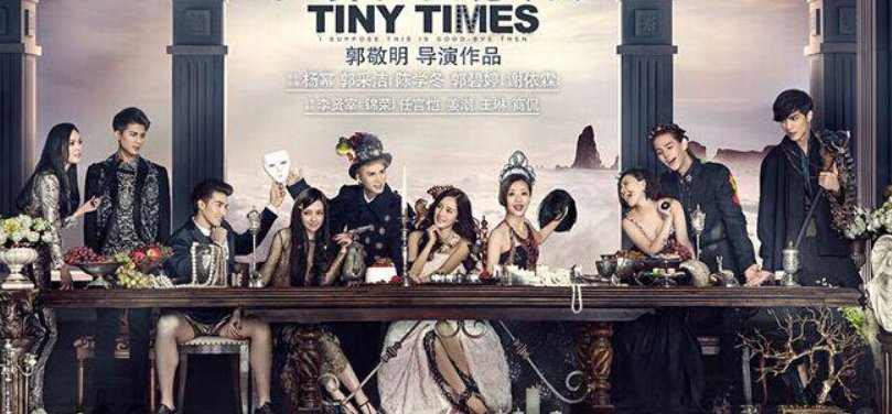 小时代最后谁死了？为什么会死？