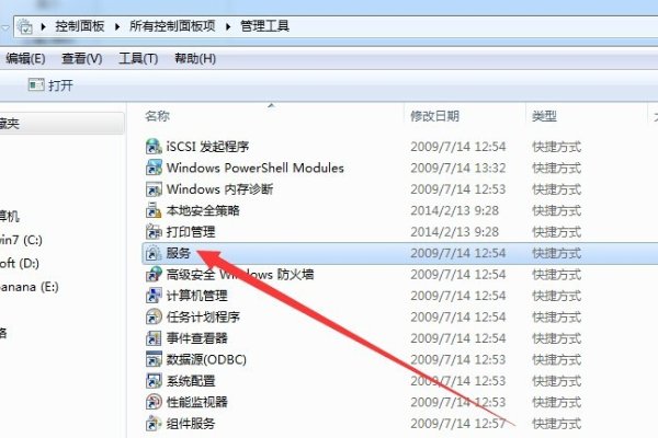 windows7显示内部版本7601，此windows副本不是正版