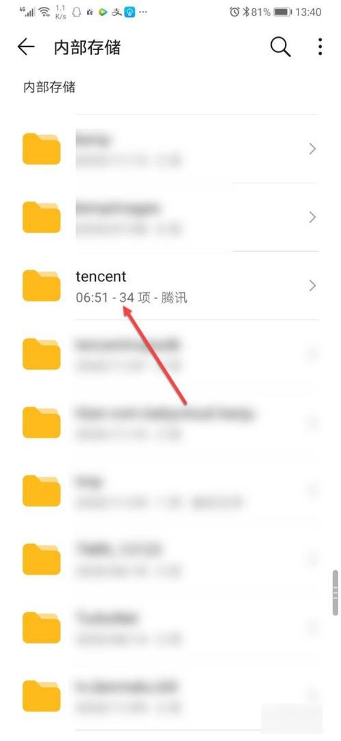 在哪里能够看到微信聊天记录？