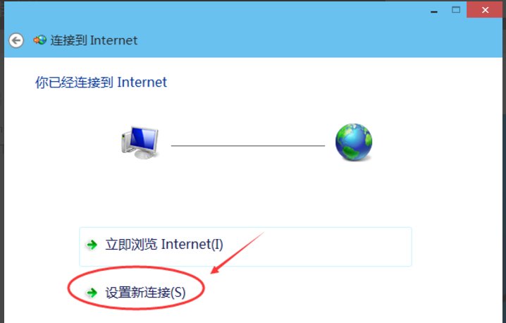 怎样把宽带连接弄到电脑桌面上？