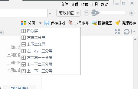 为什么下不了多屏互动浏览器
