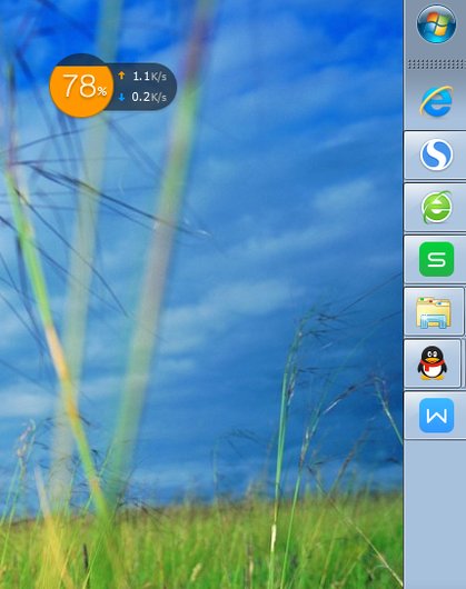 电脑的开始菜单跑到上面了怎么调下来