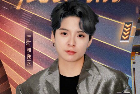 2024年湖南跨年晚会节目单