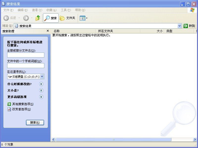 CF 迷茫辅助 我用了一次后 删掉了 然后我每次打开cf 直接在游戏中自动启动 迷茫 现在版本 1.9.1
