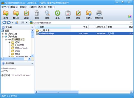 临时文件夹在哪里？