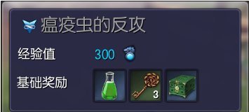 剑灵什么任务给御龙林毒液