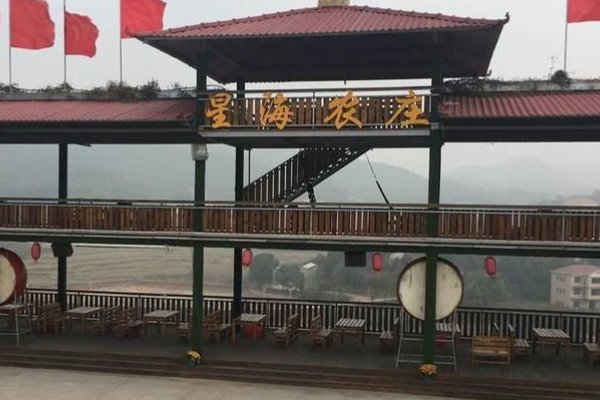 长沙排名前十农家乐