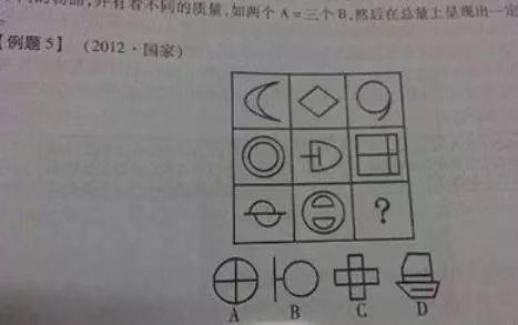 这4道小学数学题，难倒很多成年人，网友：做对的都是大神！