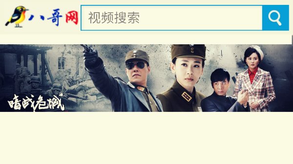 哪里有免费影视网站啊？？