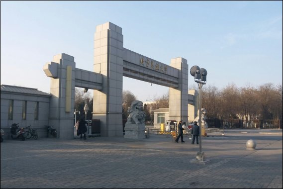 北方民族大学预科班分数线？