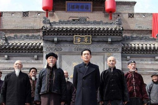 乔家大院分集介绍