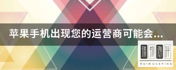 为什么我的苹果手机激活iMessage信息收费？