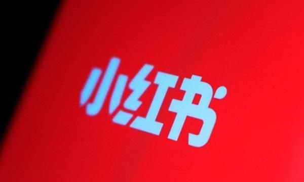 小红书自营店的东西是不是正品？