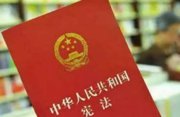 10字宪法的名言警句有哪些?