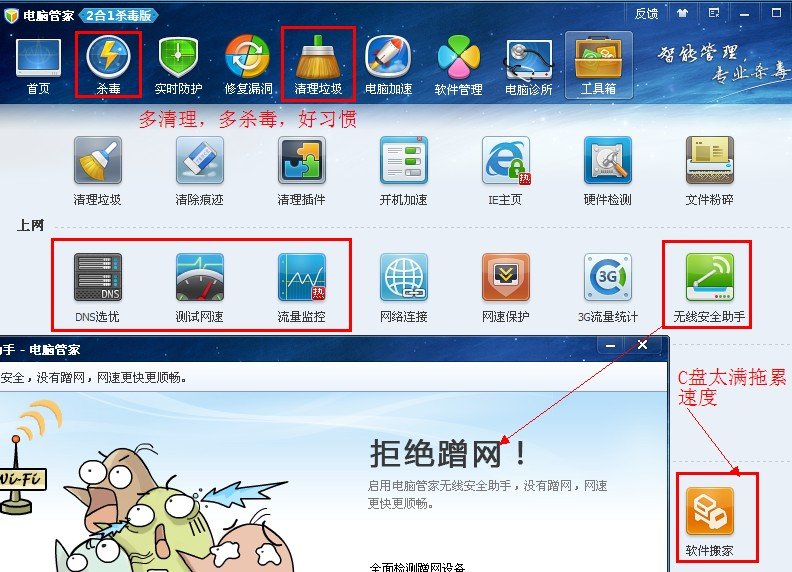 我的网速很好，为什么百度影音下载速度不好？而暂停一会儿再开始下载，速度一下子上升好多。一会又下来了