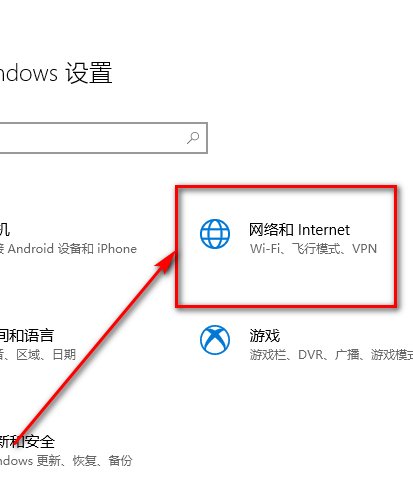 怎样打开联想y450的无线开关