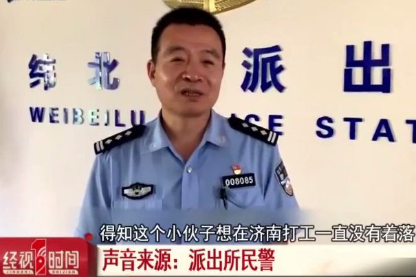 济南小伙抢劫20元，只为去监狱找清静，是做秀还是成年人的崩溃？