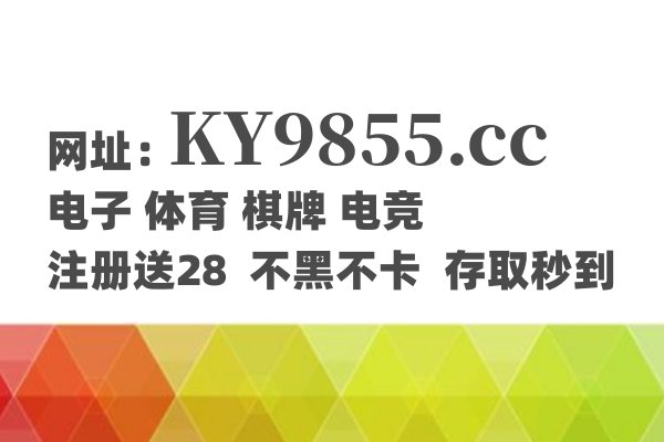英雄联盟半决赛在哪里举行