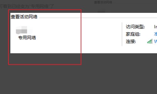 笔记本电脑怎样连接到无线网络